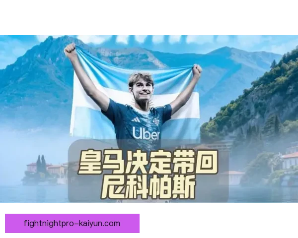 C罗持续发力，英超赛季最佳争夺战备受关注