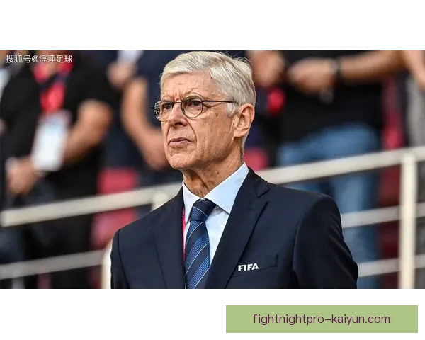 温格在阿森纳时期的战术革新与球队成绩分析