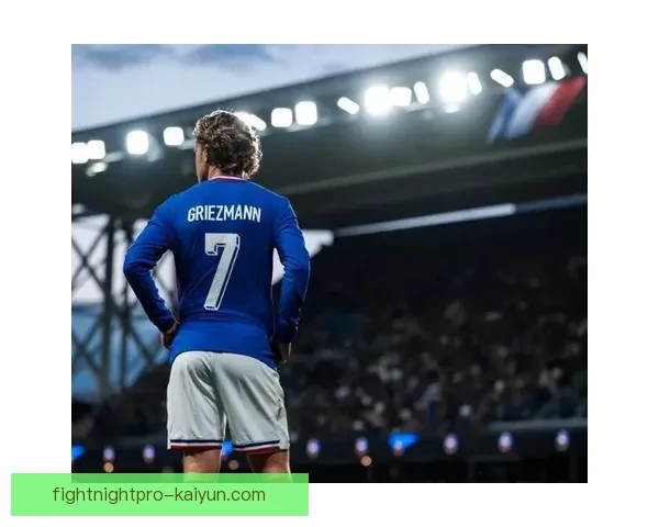 Griezmann在法国队战术中的重要性与表现分析