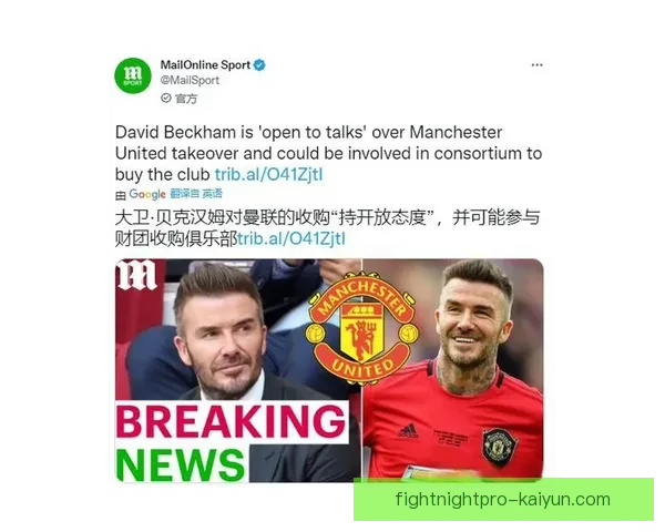 C罗世界杯采访风波引发舆论关注争议持续发酵